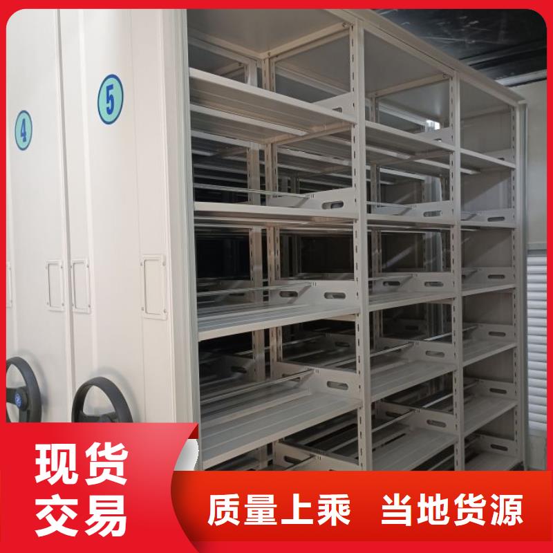 服务用户【凯美】手动档案柜