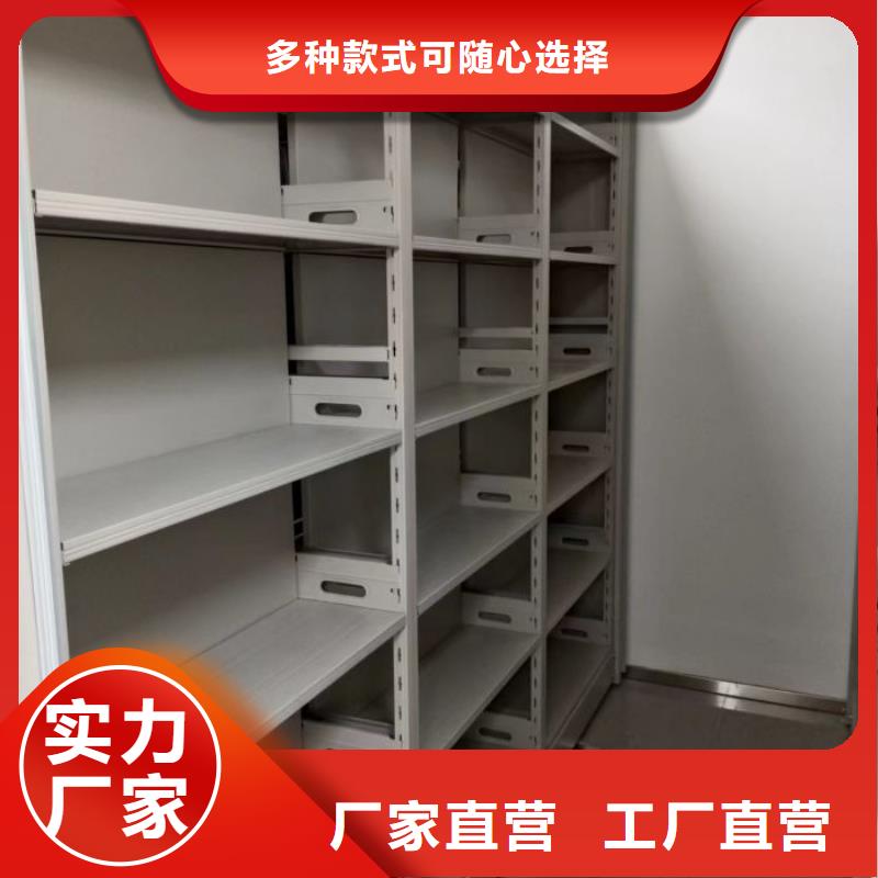 如何选择【凯美】金属密集架