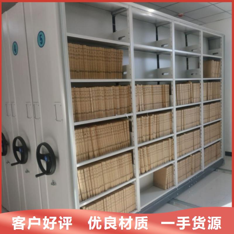 欢迎访问##智能档案密集架价格##