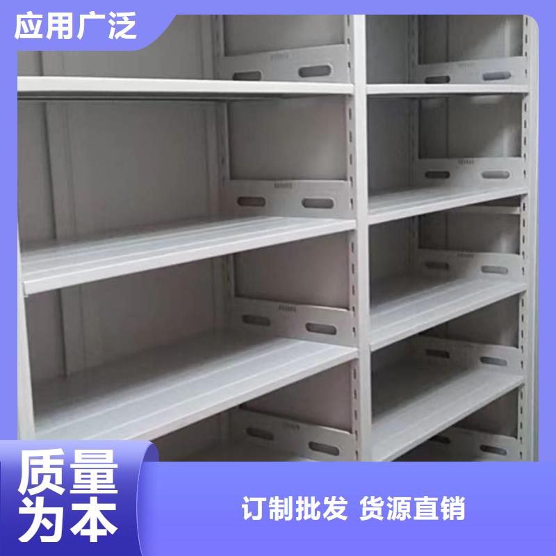 电动档案存放架视频-电动档案存放架-手动移动密集架密集柜凯美办公家具(山南市分公司)服务区域浪卡子|洛扎|林芝|那曲|昌都|拉萨|阿里