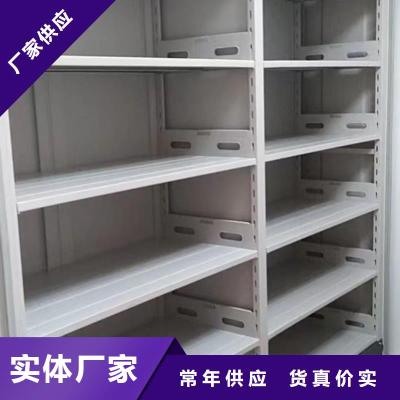 欢迎访问##智能档案密集架价格##