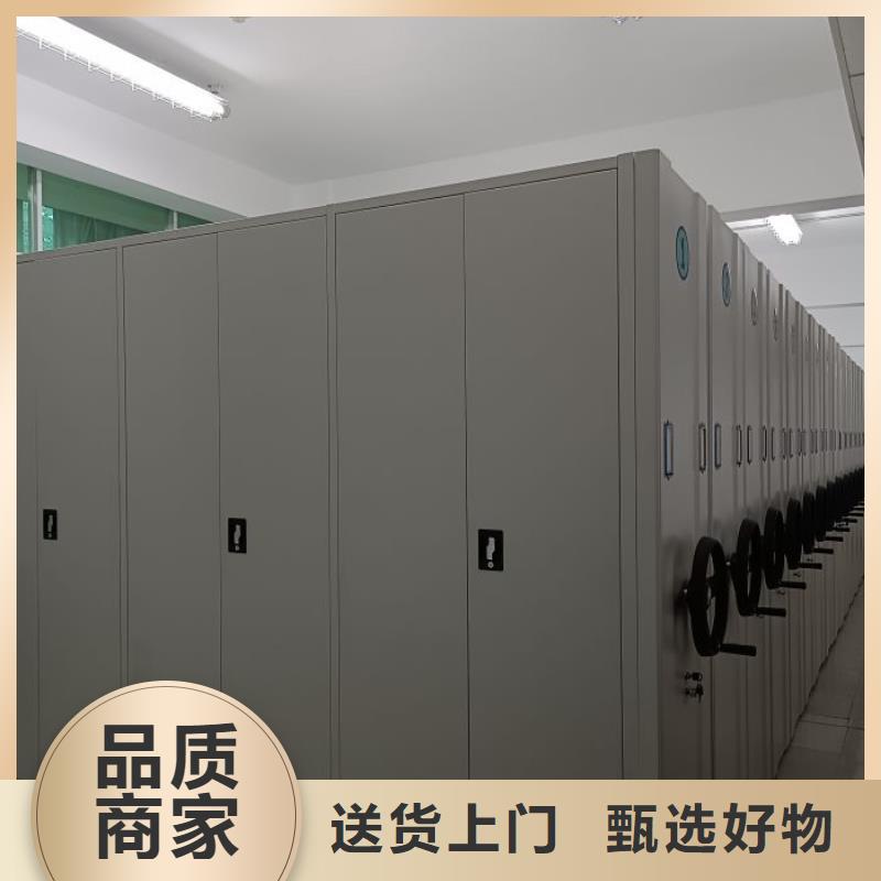 言必信果【凯美】服装存放密集柜
