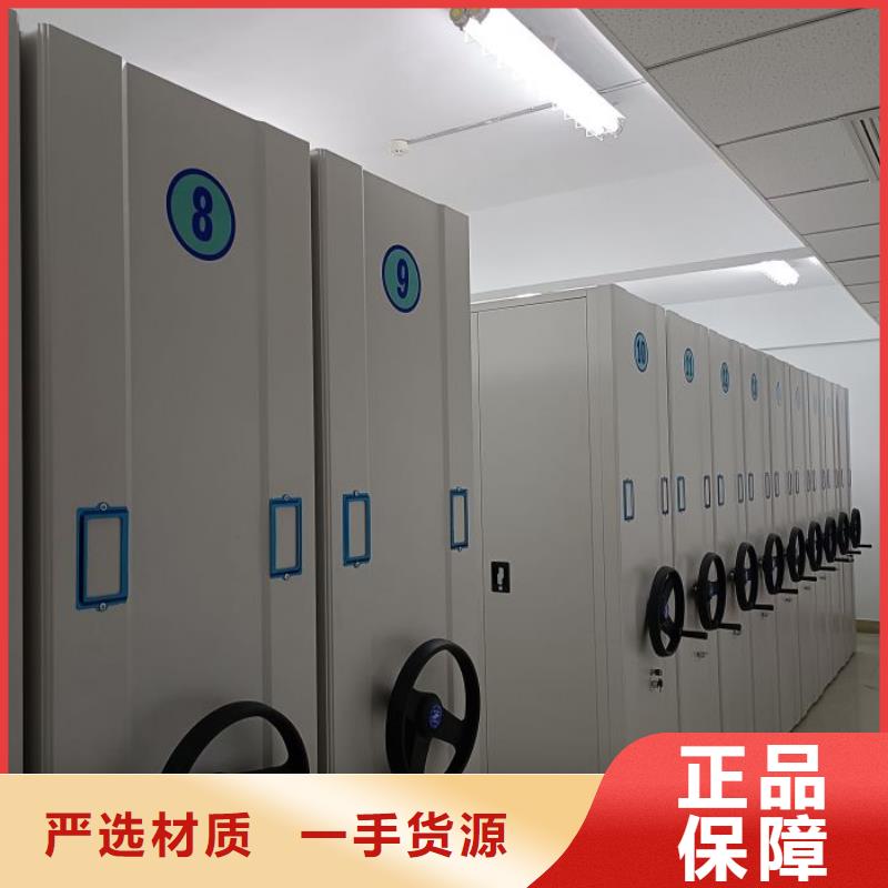 底图密集架适用范围广