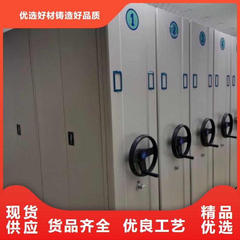 电动档案存放架视频-电动档案存放架-手动移动密集架密集柜凯美办公家具(山南市分公司)服务区域浪卡子|洛扎|林芝|那曲|昌都|拉萨|阿里