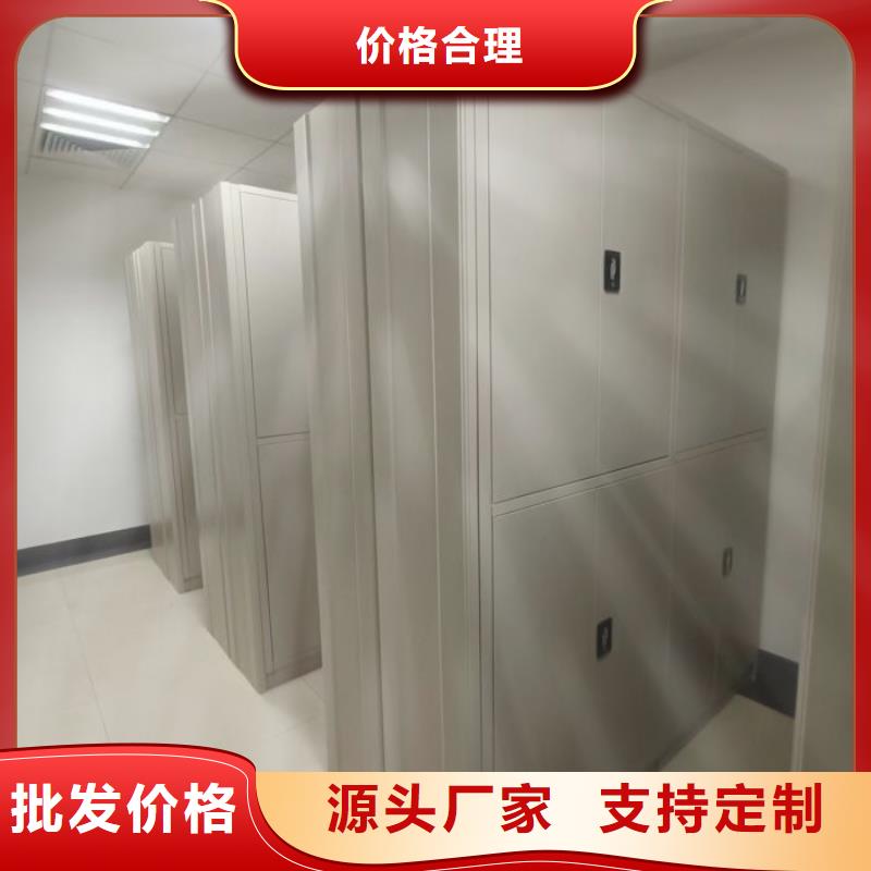 言必信果【凯美】服装存放密集柜