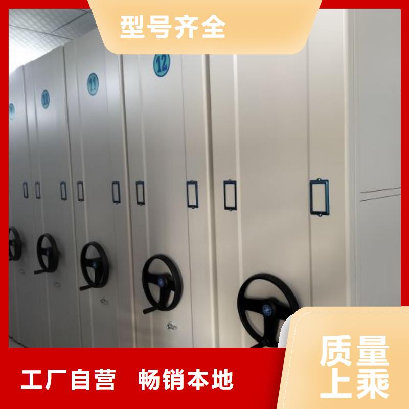 与时俱进【凯美】移动式密集架
