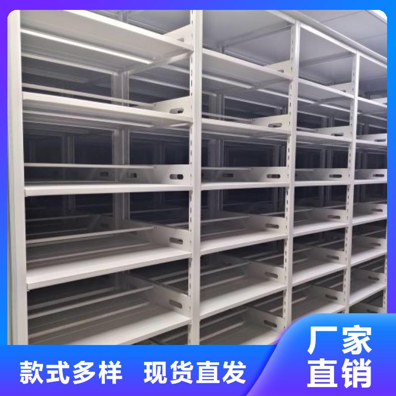 电动档案存放架视频-电动档案存放架-手动移动密集架密集柜凯美办公家具(山南市分公司)服务区域浪卡子|洛扎|林芝|那曲|昌都|拉萨|阿里