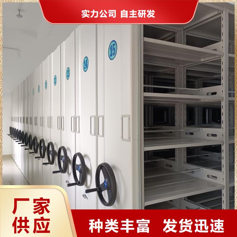 电动档案存放架视频-电动档案存放架-手动移动密集架密集柜凯美办公家具(山南市分公司)服务区域浪卡子|洛扎|林芝|那曲|昌都|拉萨|阿里