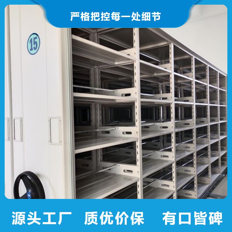 底图密集架适用范围广