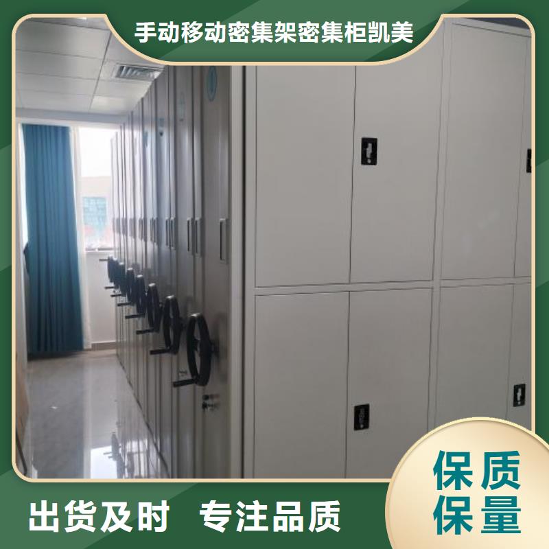 移动密集铁柜现货直供