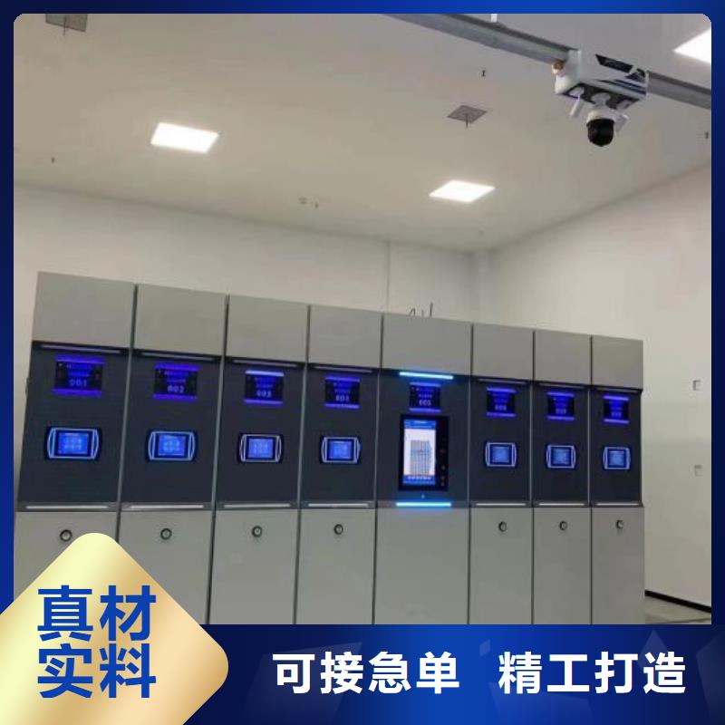 产品的基本常识【凯美】资料室密集柜