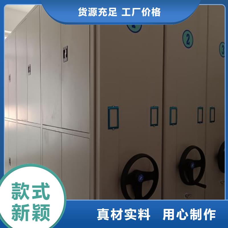 用心做事【凯美】手动密集卷柜