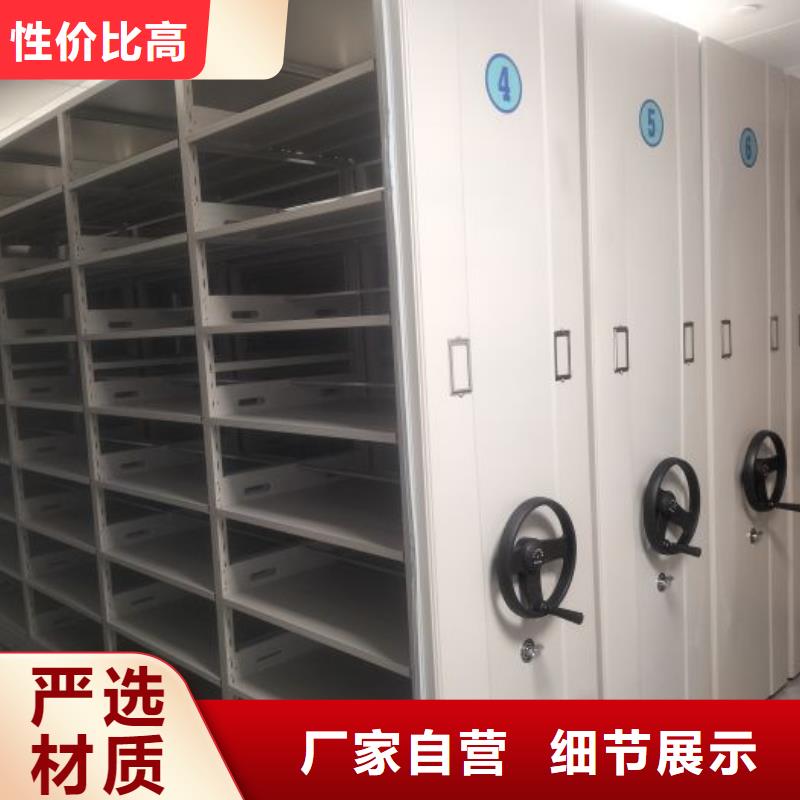 底图密集架适用范围广