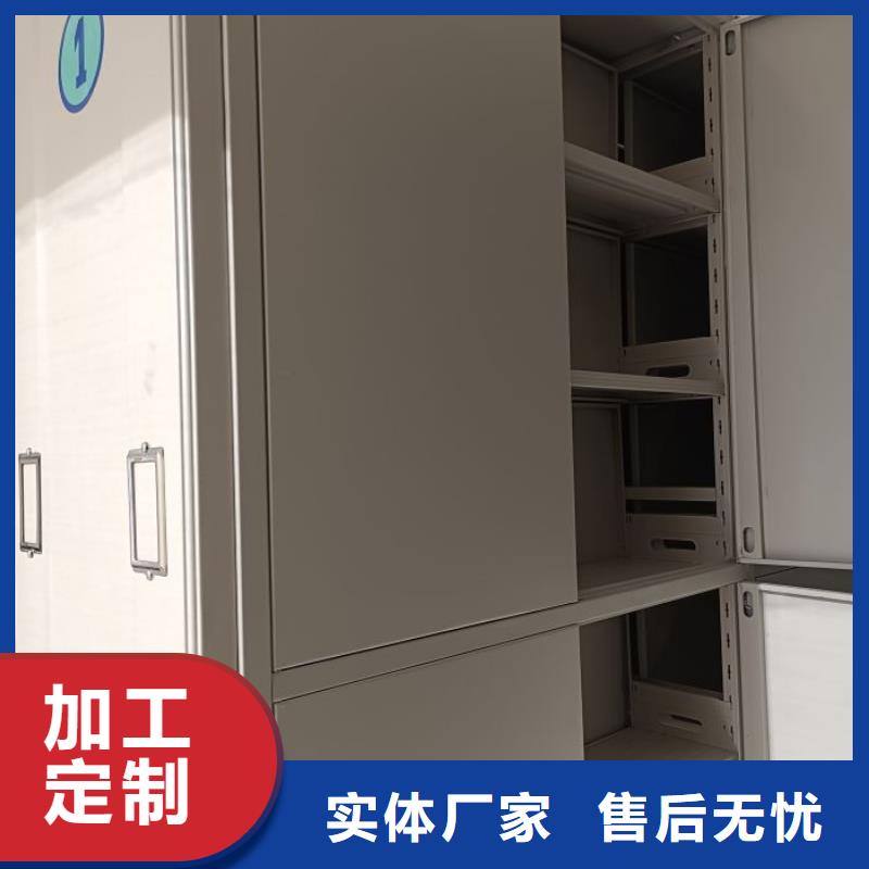 欢迎访问##智能档案密集架价格##