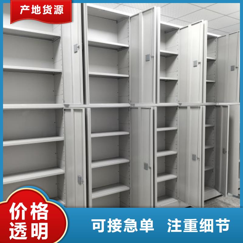 电动档案存放架视频-电动档案存放架-手动移动密集架密集柜凯美办公家具(山南市分公司)服务区域浪卡子|洛扎|林芝|那曲|昌都|拉萨|阿里