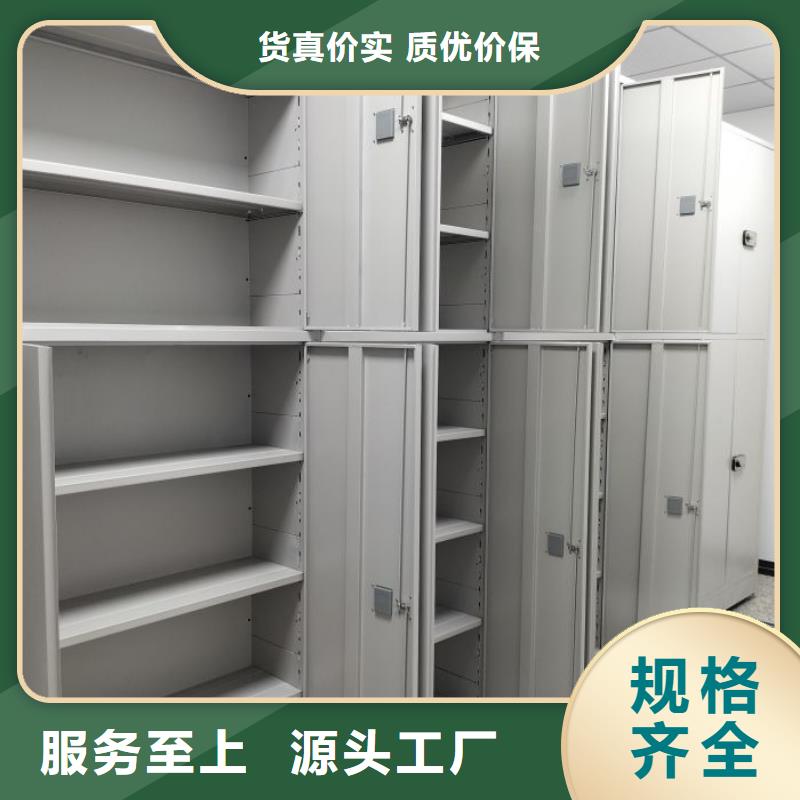 移动密集铁柜现货直供