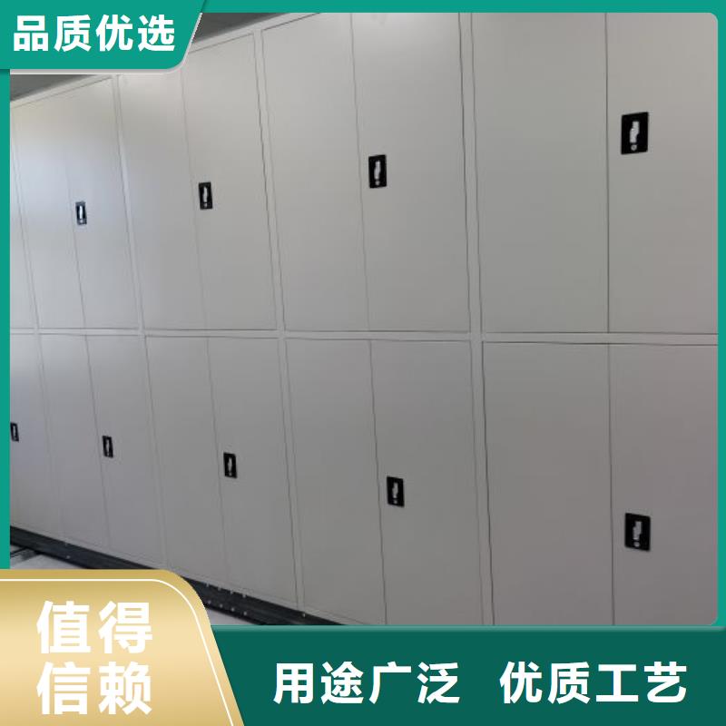 欢迎访问##智能档案密集架价格##