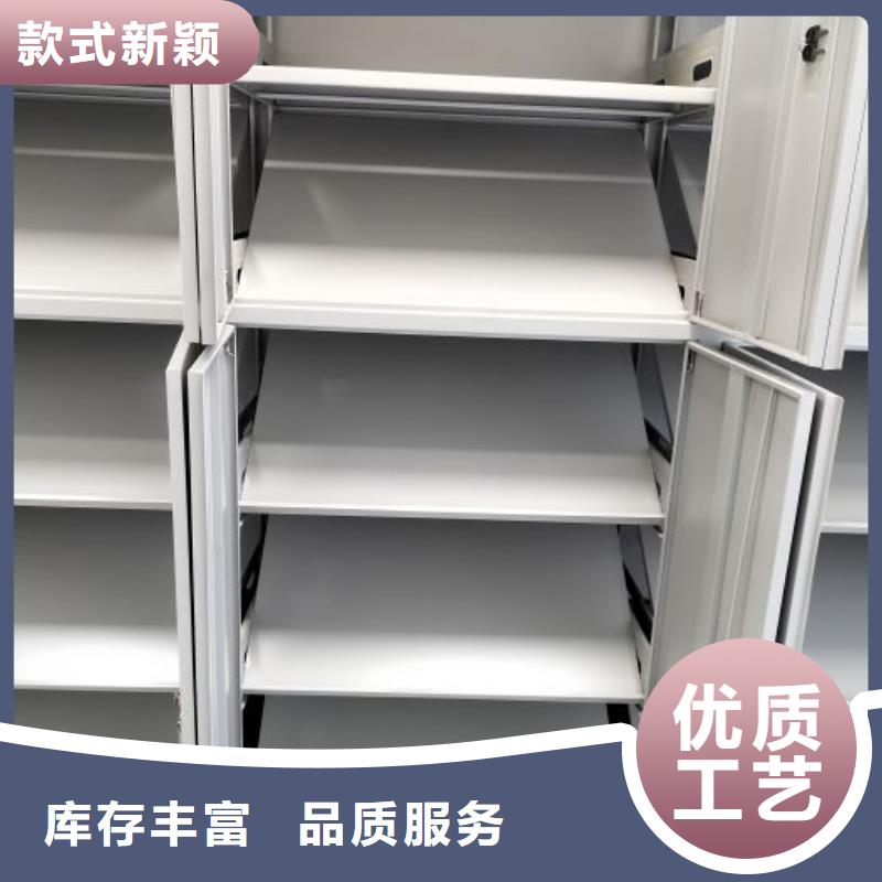 电动档案存放架视频-电动档案存放架-手动移动密集架密集柜凯美办公家具(山南市分公司)服务区域浪卡子|洛扎|林芝|那曲|昌都|拉萨|阿里