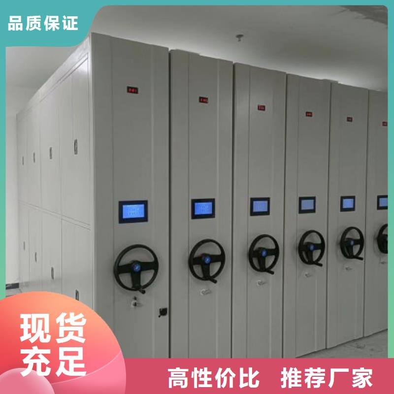 手动移动密集架密集柜凯美办公家具有限公司档案资料库智能密集柜可按时交货