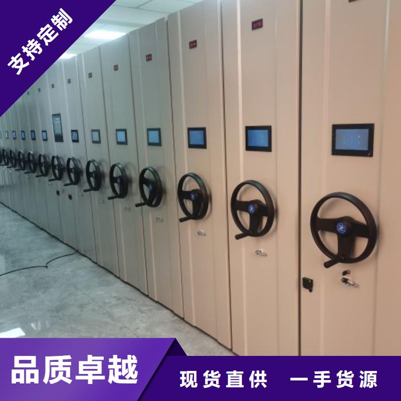 行业内的集中竞争态势【凯美】档案架