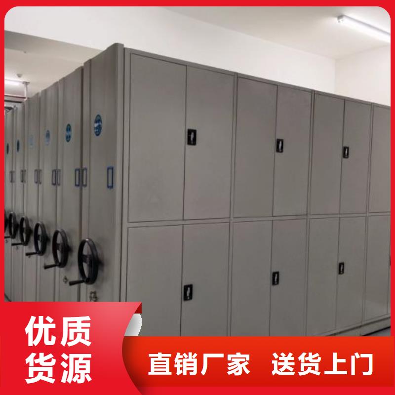 行业内的集中竞争态势【凯美】档案架