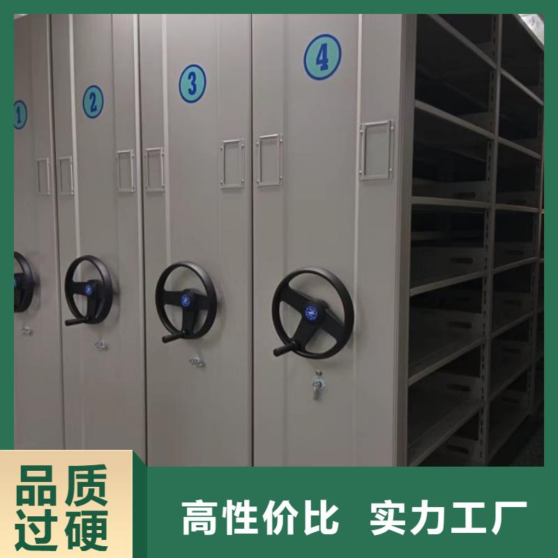 产品的基本常识【凯美】资料室密集柜