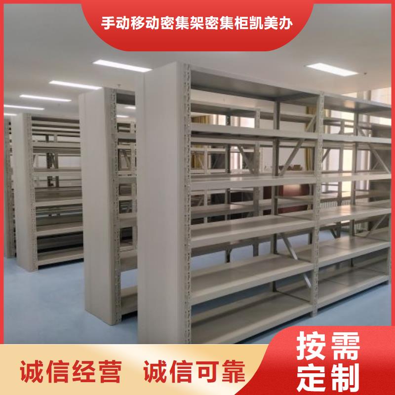常年供应密集型移动架-价格优惠