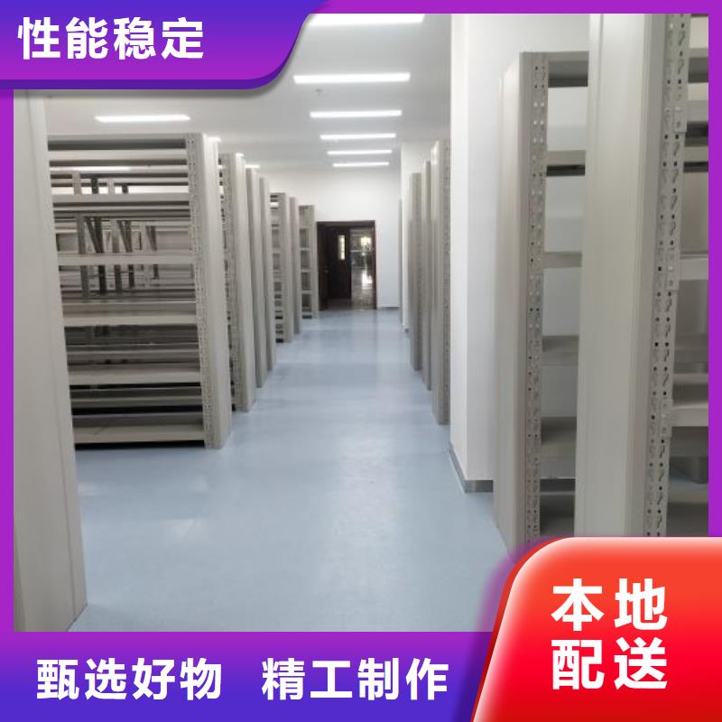 欢迎访问##智能档案密集架价格##