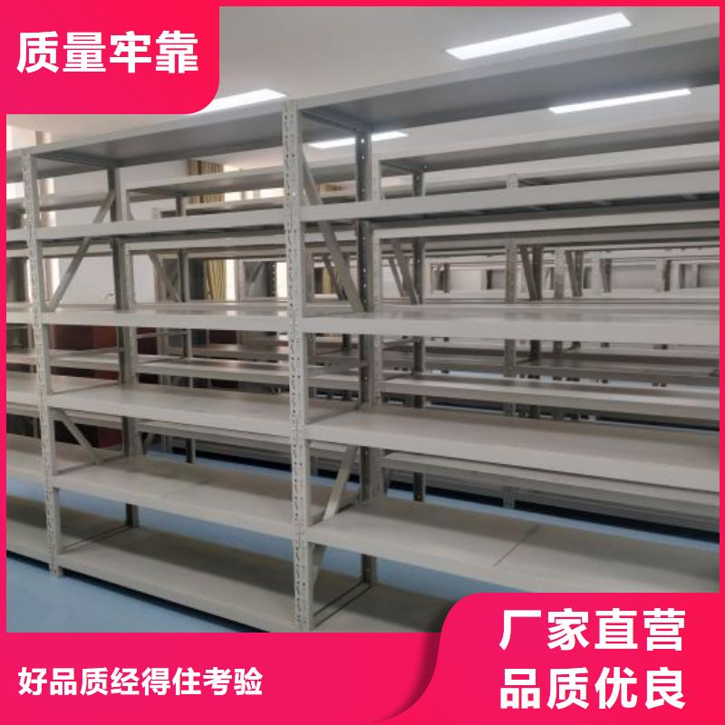 电动档案存放架视频-电动档案存放架-手动移动密集架密集柜凯美办公家具(山南市分公司)服务区域浪卡子|洛扎|林芝|那曲|昌都|拉萨|阿里