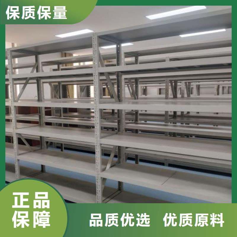 电动档案存放架视频-电动档案存放架-手动移动密集架密集柜凯美办公家具(山南市分公司)服务区域浪卡子|洛扎|林芝|那曲|昌都|拉萨|阿里