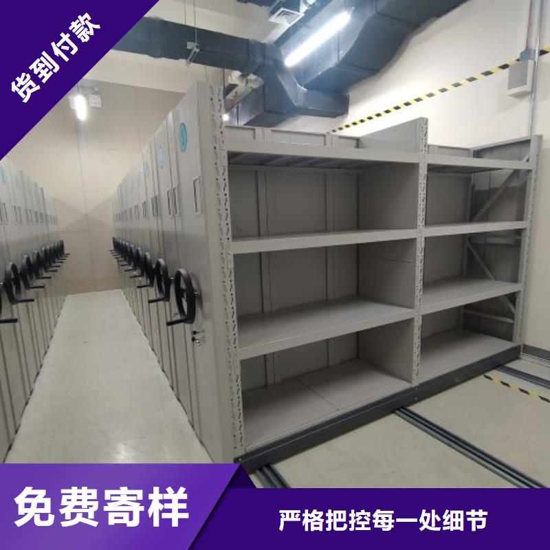 与时俱进【凯美】移动式密集架