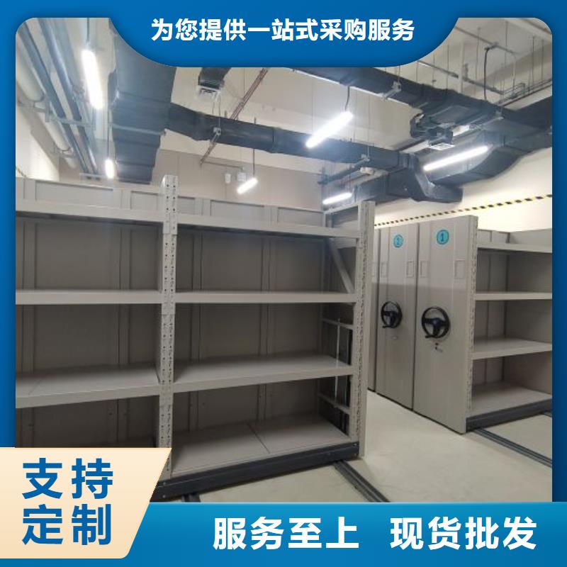 手动移动密集架密集柜凯美办公家具有限公司档案资料库智能密集柜可按时交货