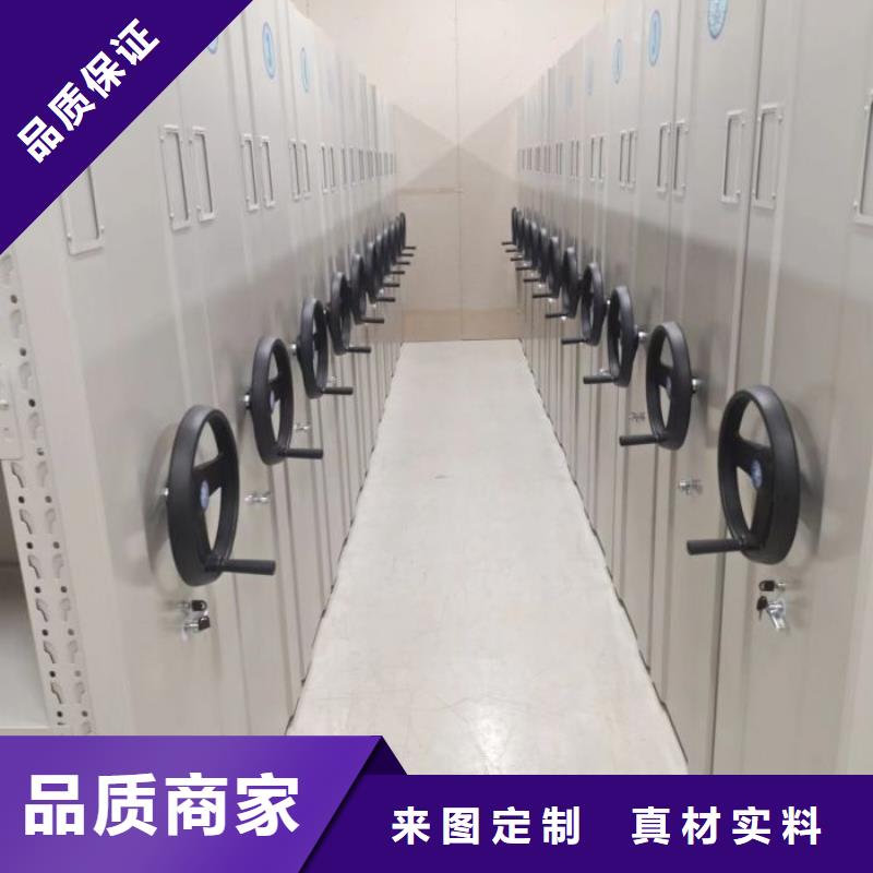 用心做事【凯美】手动密集卷柜