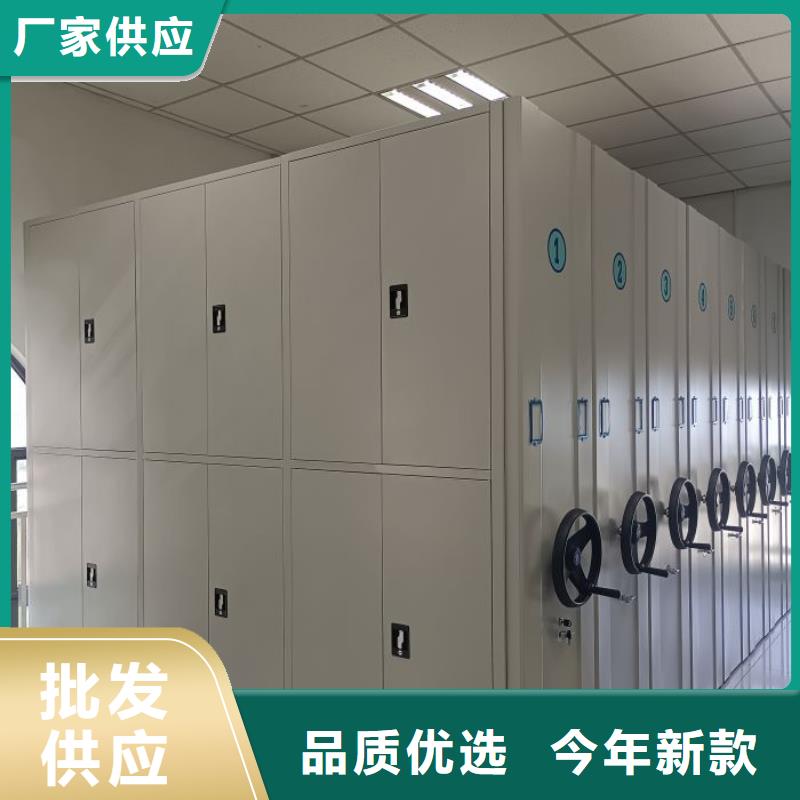 电动档案存放架视频-电动档案存放架-手动移动密集架密集柜凯美办公家具(山南市分公司)服务区域浪卡子|洛扎|林芝|那曲|昌都|拉萨|阿里