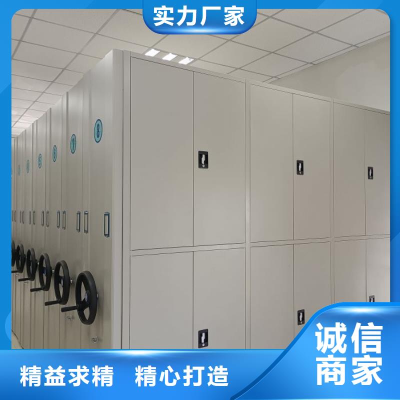 常年供应密集型移动架-价格优惠