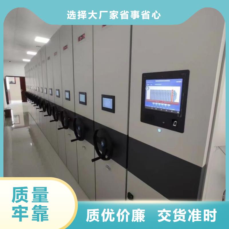 移动密集铁柜现货直供