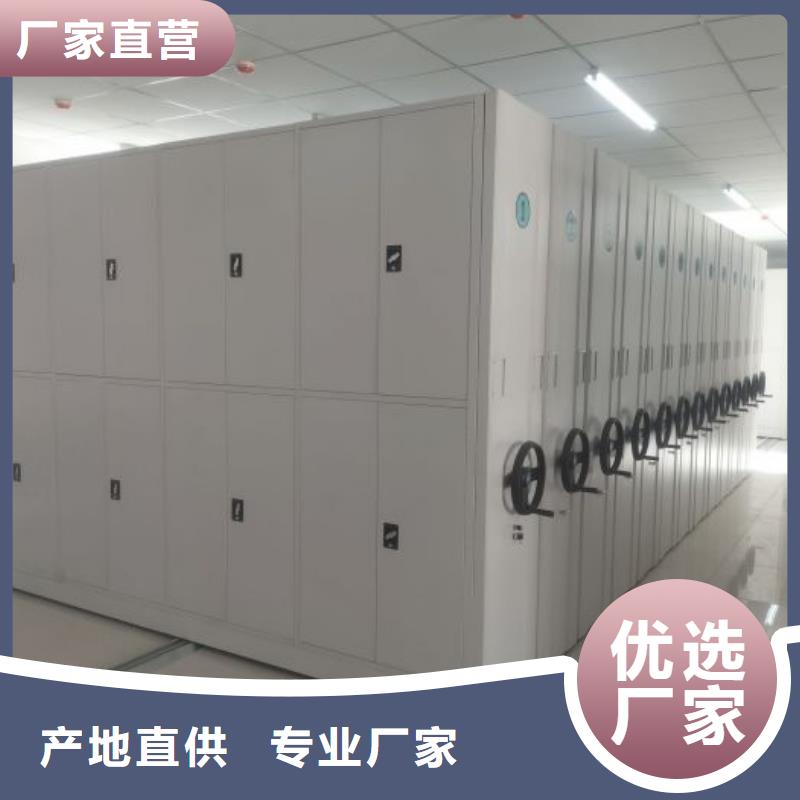 言必信果【凯美】服装存放密集柜