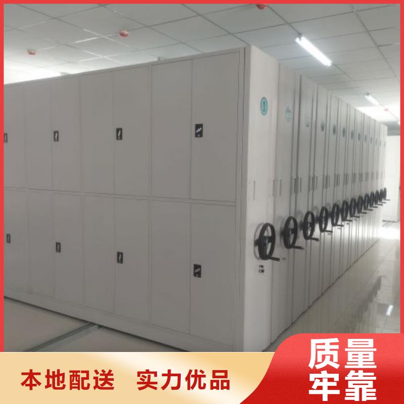 用心做事【凯美】手动密集卷柜