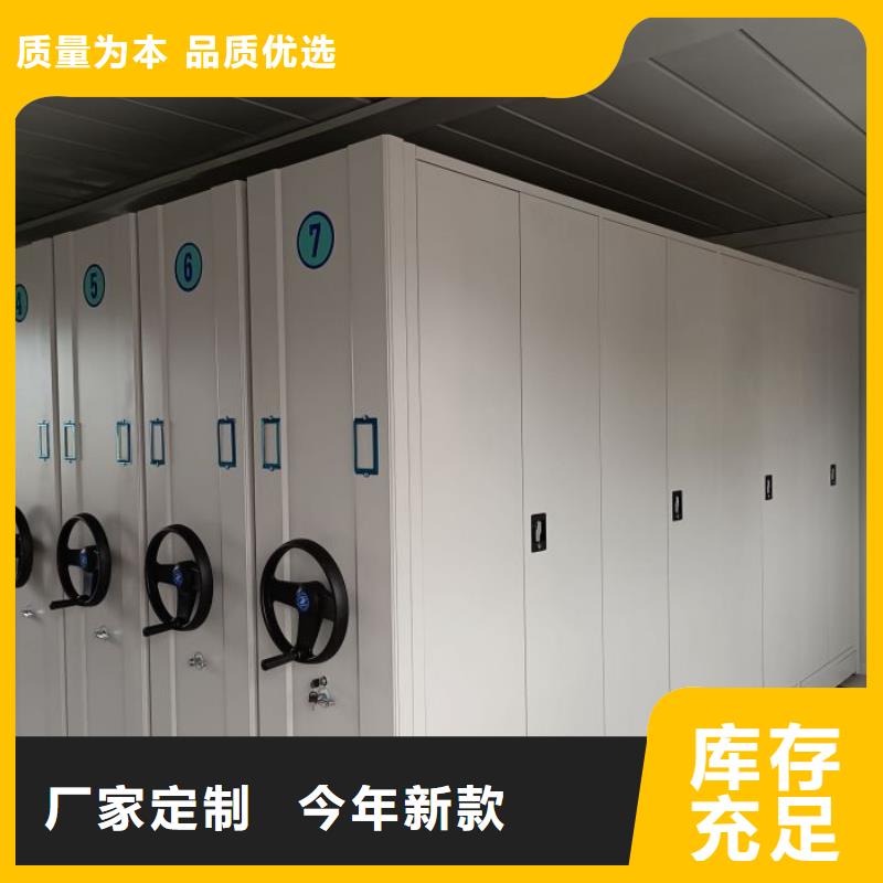 言必信果【凯美】服装存放密集柜