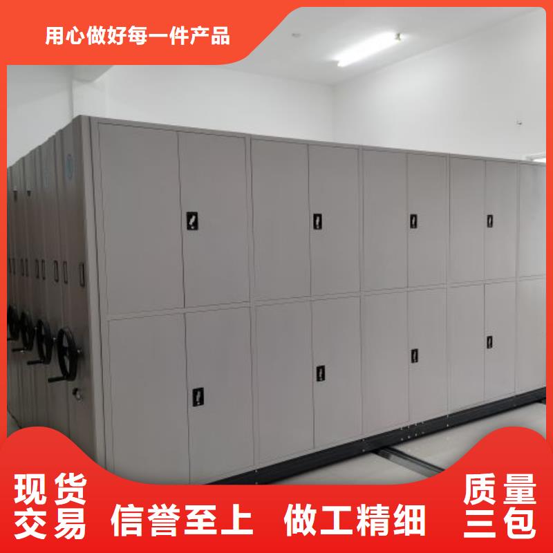 销售密集手动档案架_生产厂家