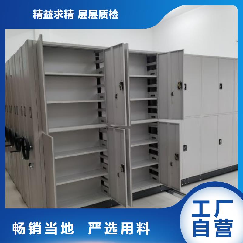 直列式档案密集架欢迎致电
