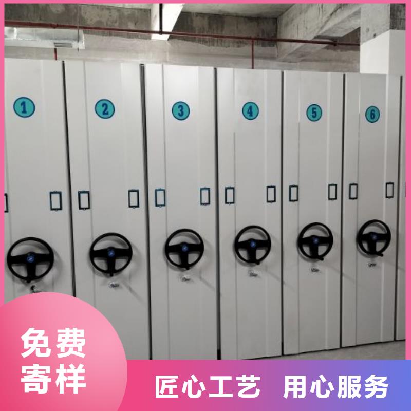 直列式档案密集架欢迎致电