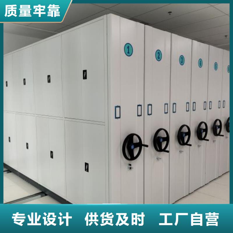 直列式档案密集架欢迎致电