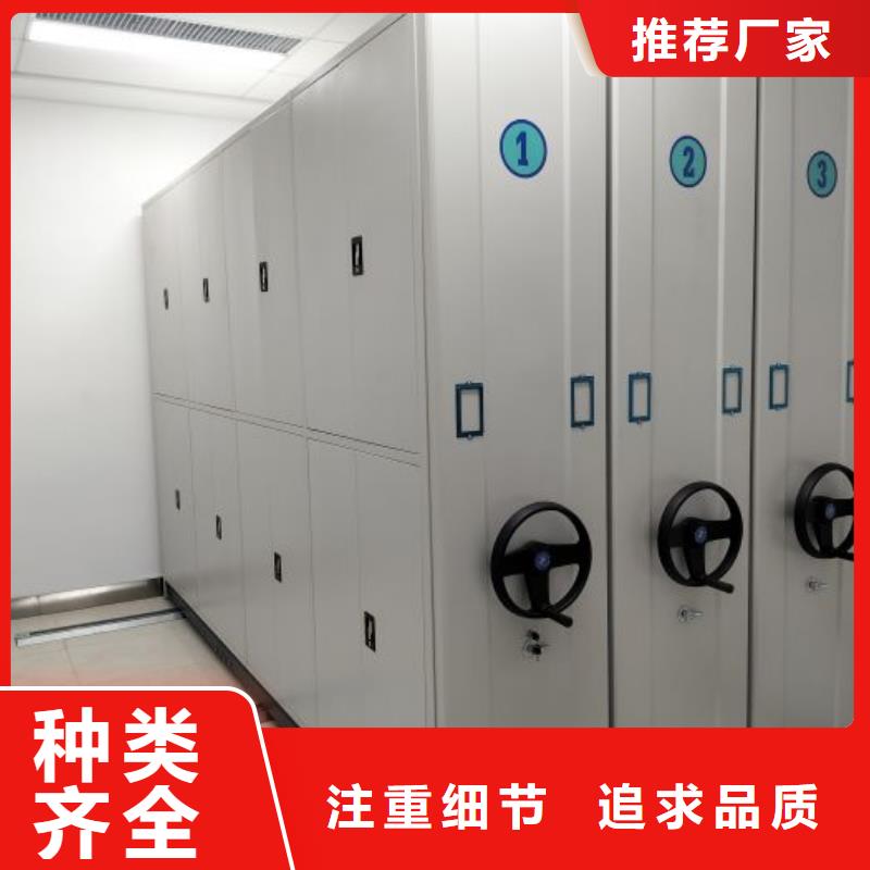 手动病历密集架性价比高