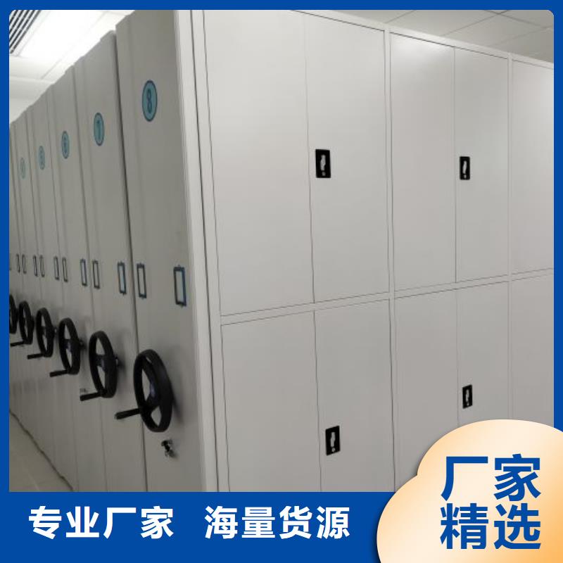 移动密集型文件柜_量大从优