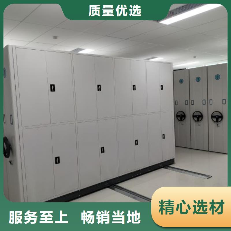 直列式档案密集架欢迎致电