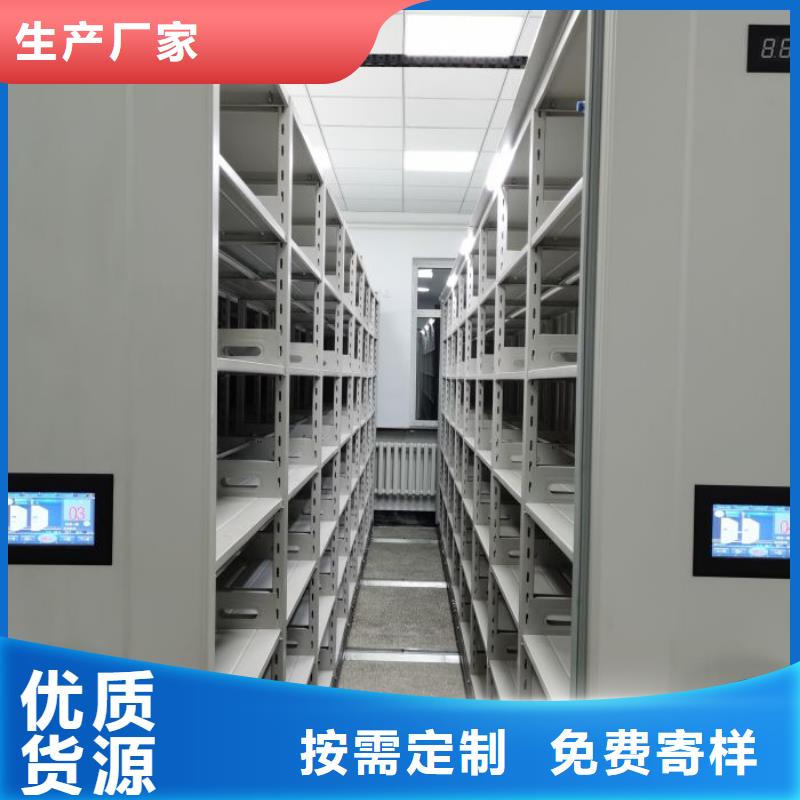直列式档案密集架欢迎致电