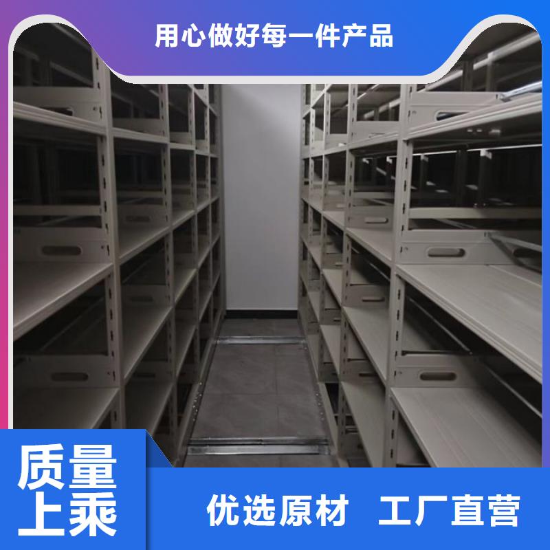 欢迎惠订【凯美】智能电表库密集架
