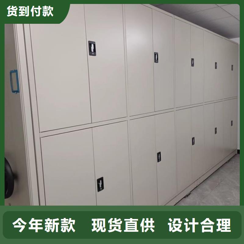 直列式档案密集架欢迎致电