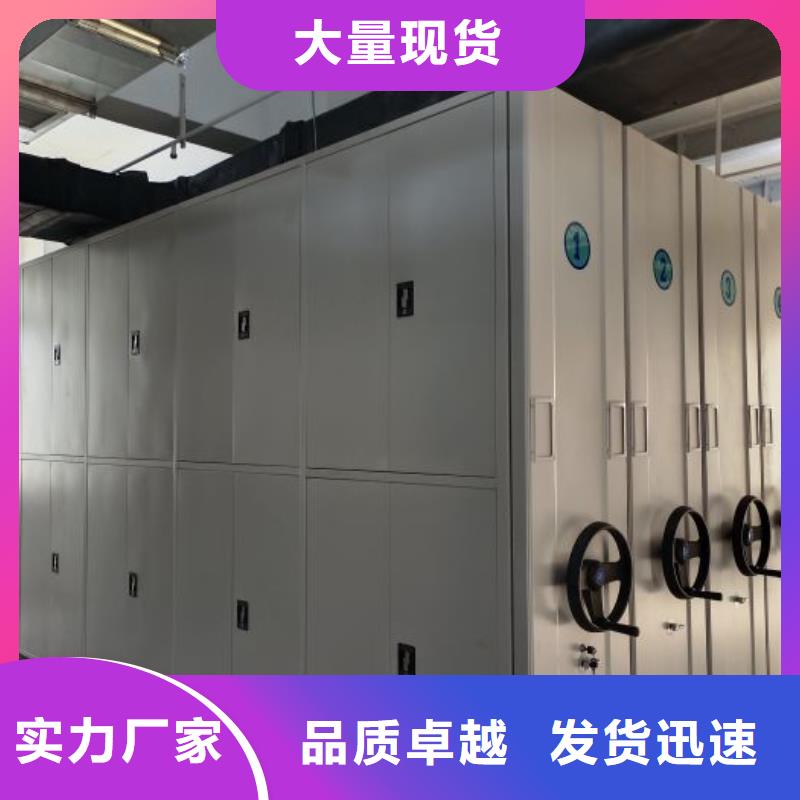 电动档案存放架视频-电动档案存放架|大理市|剑川|鹤庆|保山|昆明|玉溪|怒江|丽江
